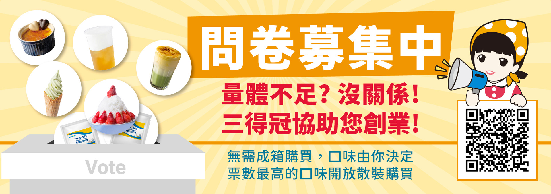 3winfood_Survey Open-Join Now! 3winfood_Survey Open-Join Now!