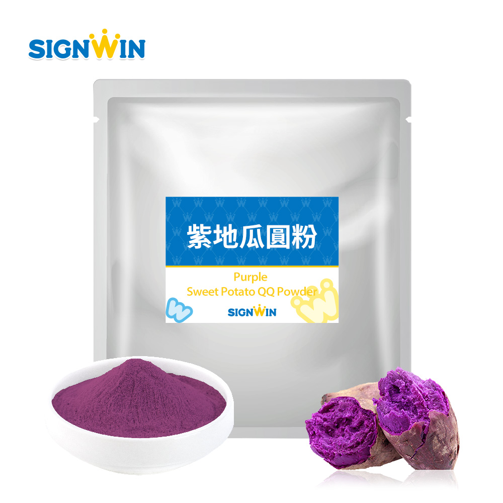 紫地瓜圓粉